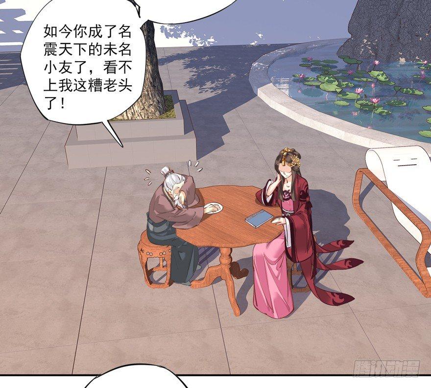 鸡汤皇后韩漫全集-第四十六话（下）无删减无遮挡章节图片 