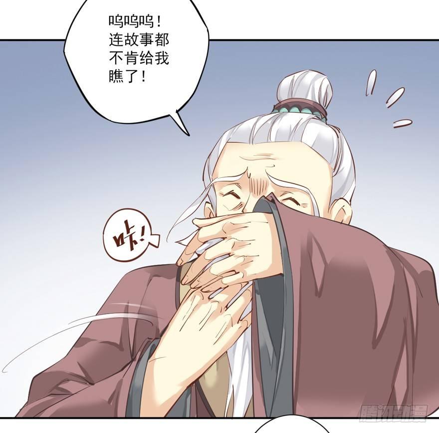 鸡汤皇后韩漫全集-第四十六话（下）无删减无遮挡章节图片 