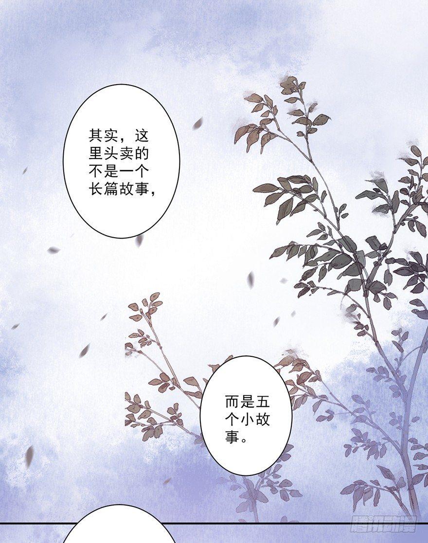 鸡汤皇后韩漫全集-第四十六话（下）无删减无遮挡章节图片 