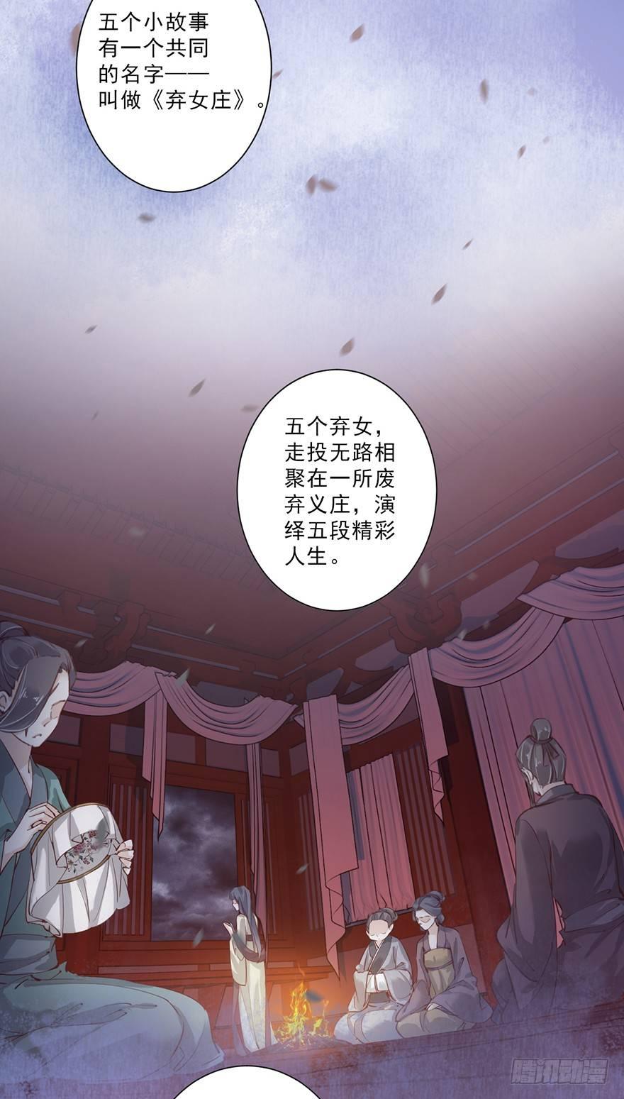 鸡汤皇后韩漫全集-第四十六话（下）无删减无遮挡章节图片 