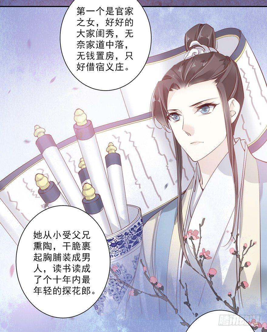 鸡汤皇后韩漫全集-第四十六话（下）无删减无遮挡章节图片 
