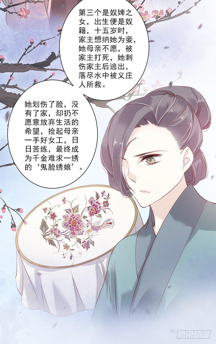 鸡汤皇后韩漫全集-第四十六话（下）无删减无遮挡章节图片 