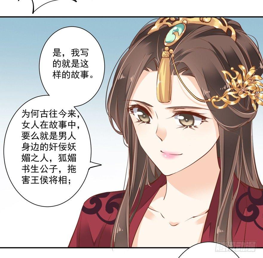 鸡汤皇后韩漫全集-第四十六话（下）无删减无遮挡章节图片 
