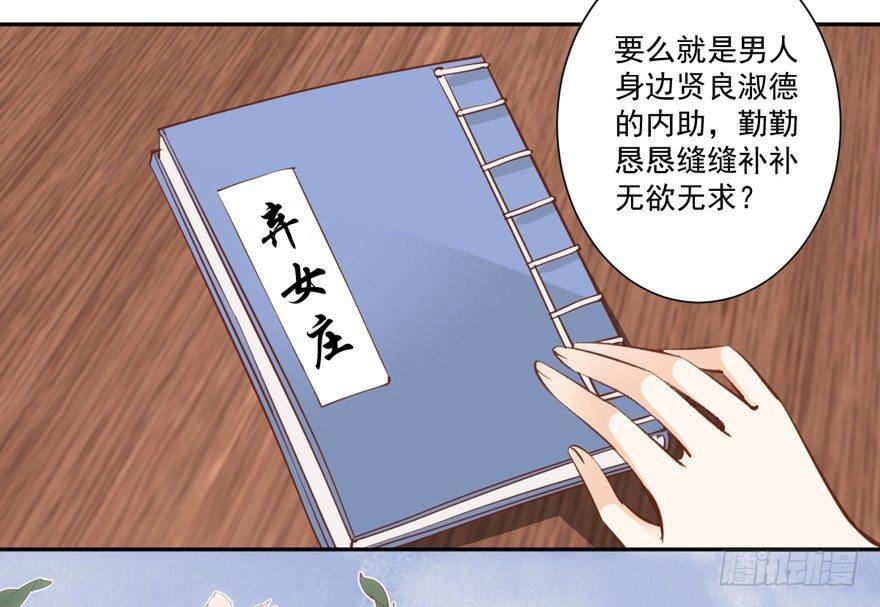 鸡汤皇后韩漫全集-第四十六话（下）无删减无遮挡章节图片 