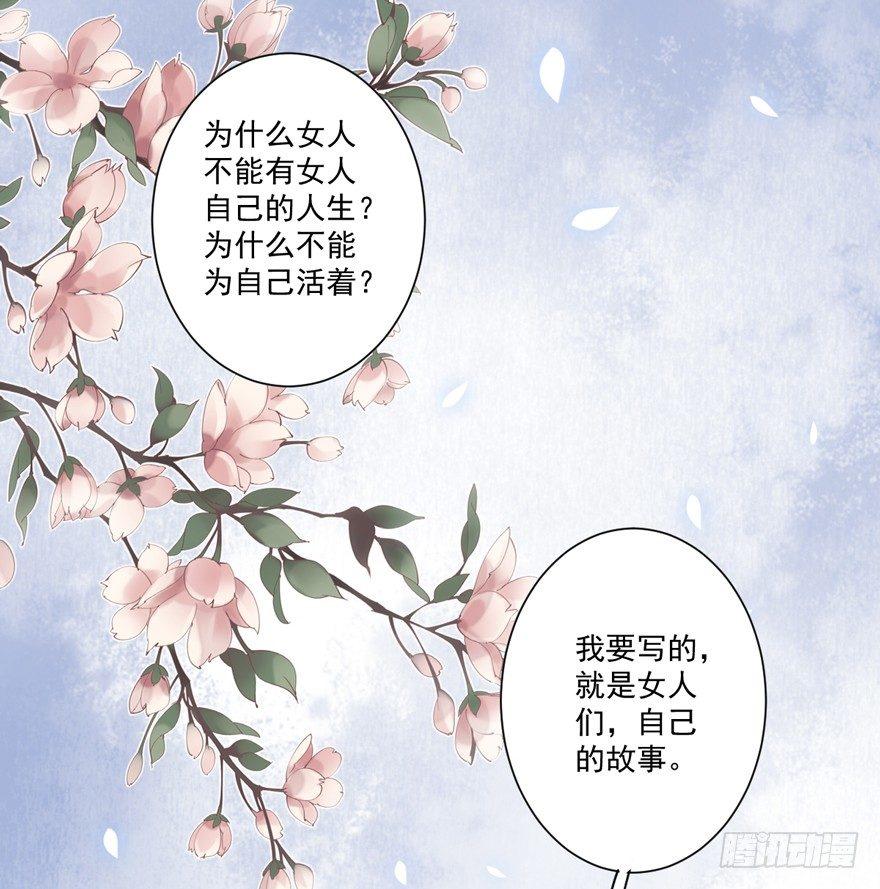 鸡汤皇后韩漫全集-第四十六话（下）无删减无遮挡章节图片 