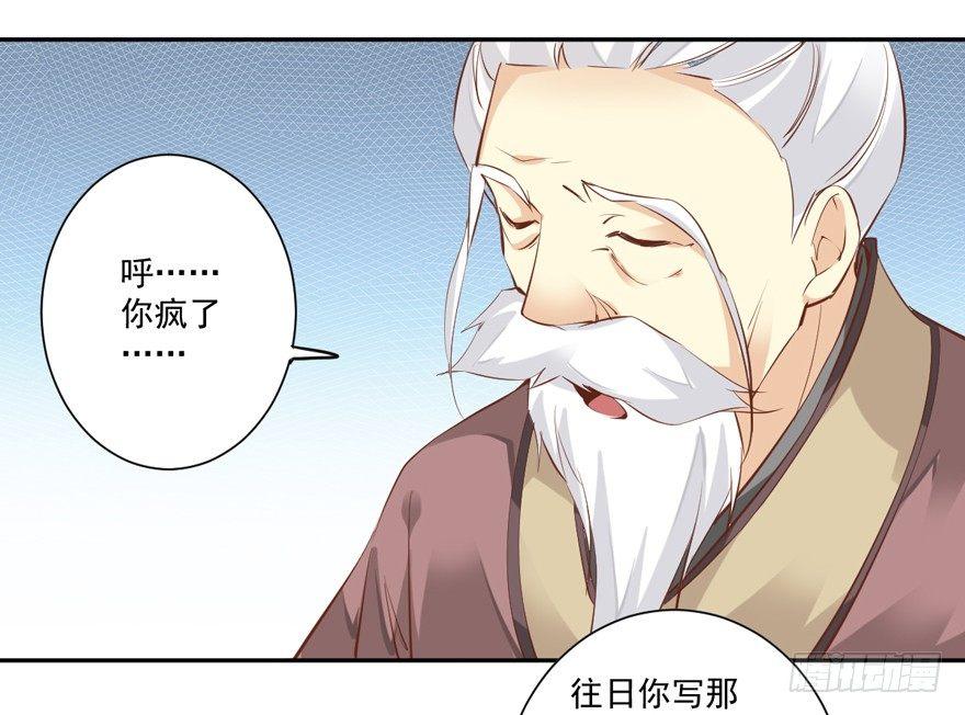 鸡汤皇后韩漫全集-第四十六话（下）无删减无遮挡章节图片 