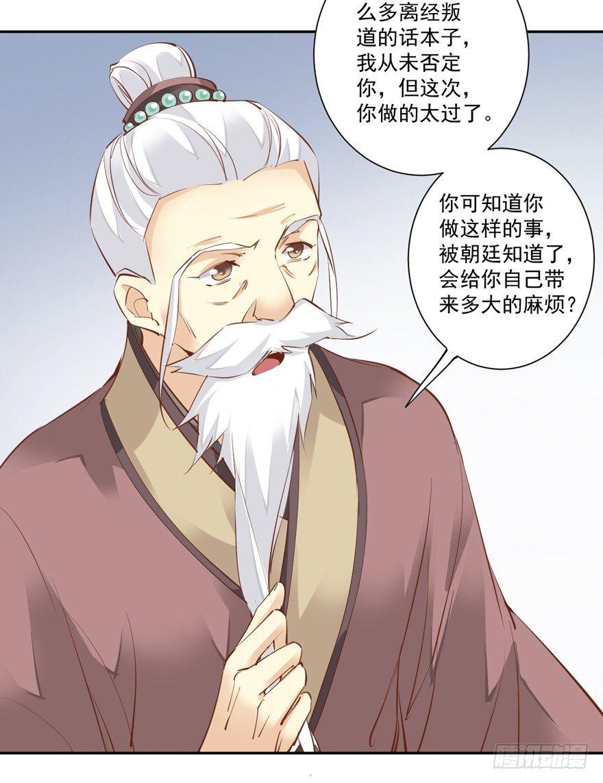 鸡汤皇后韩漫全集-第四十六话（下）无删减无遮挡章节图片 