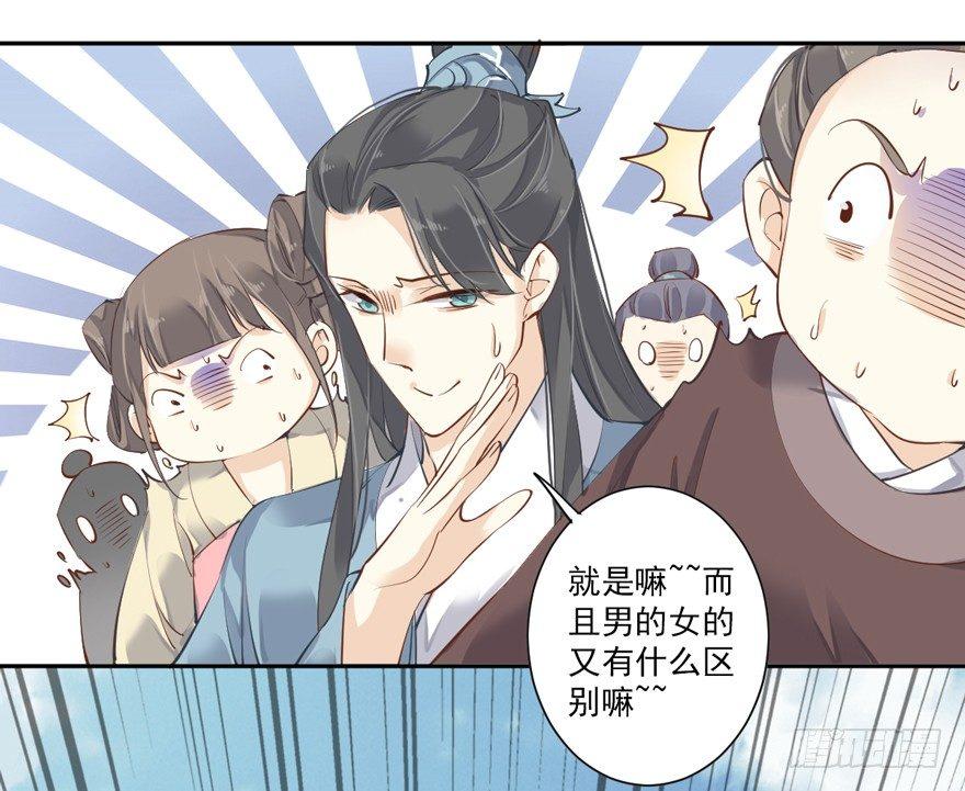 鸡汤皇后韩漫全集-第四十六话（下）无删减无遮挡章节图片 