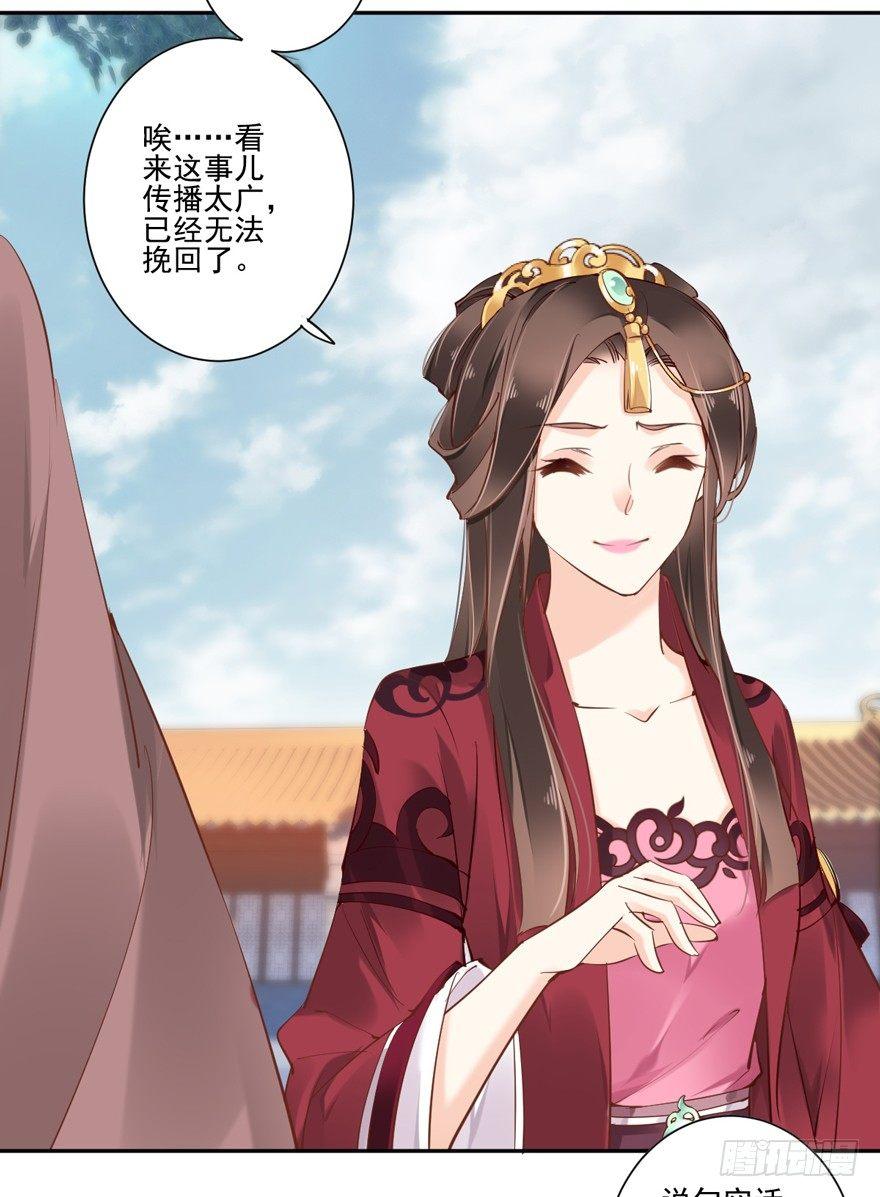鸡汤皇后韩漫全集-第四十七话（上）无删减无遮挡章节图片 