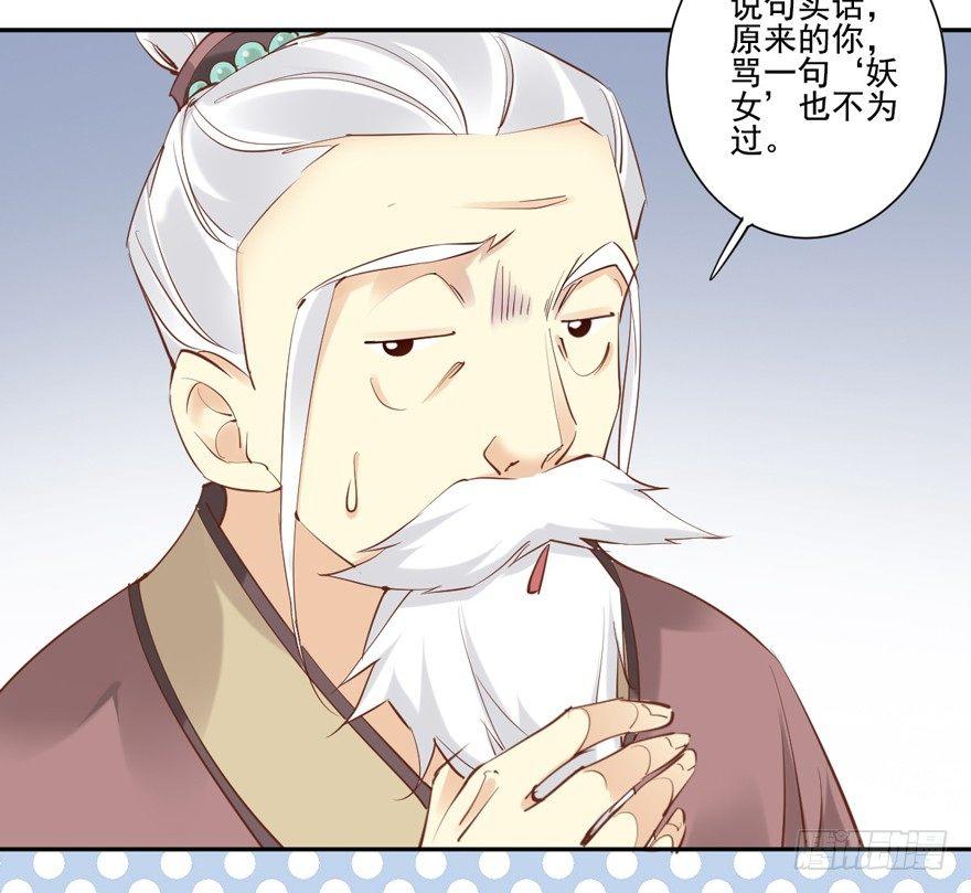 鸡汤皇后韩漫全集-第四十七话（上）无删减无遮挡章节图片 