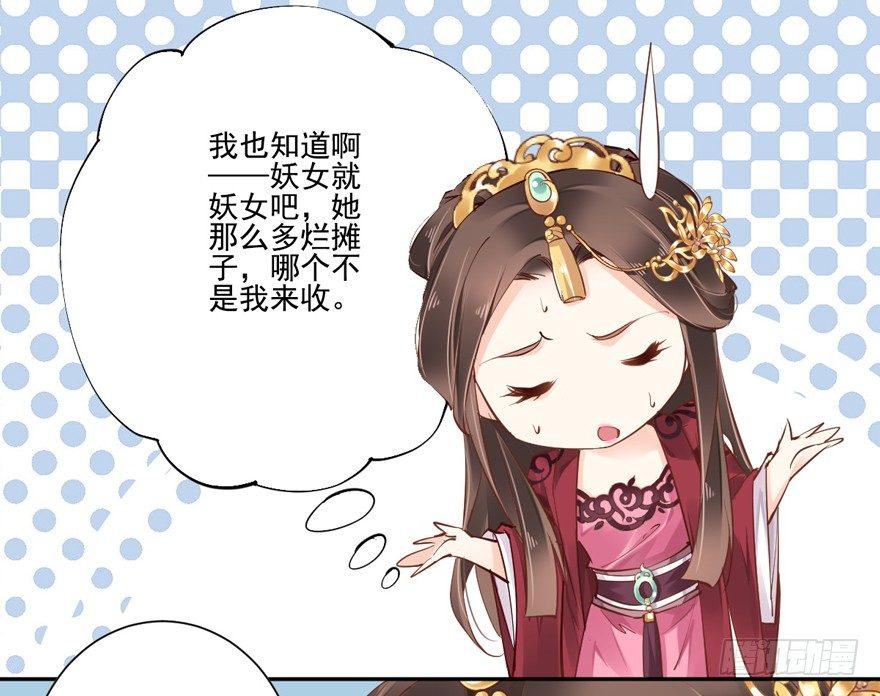 鸡汤皇后韩漫全集-第四十七话（上）无删减无遮挡章节图片 