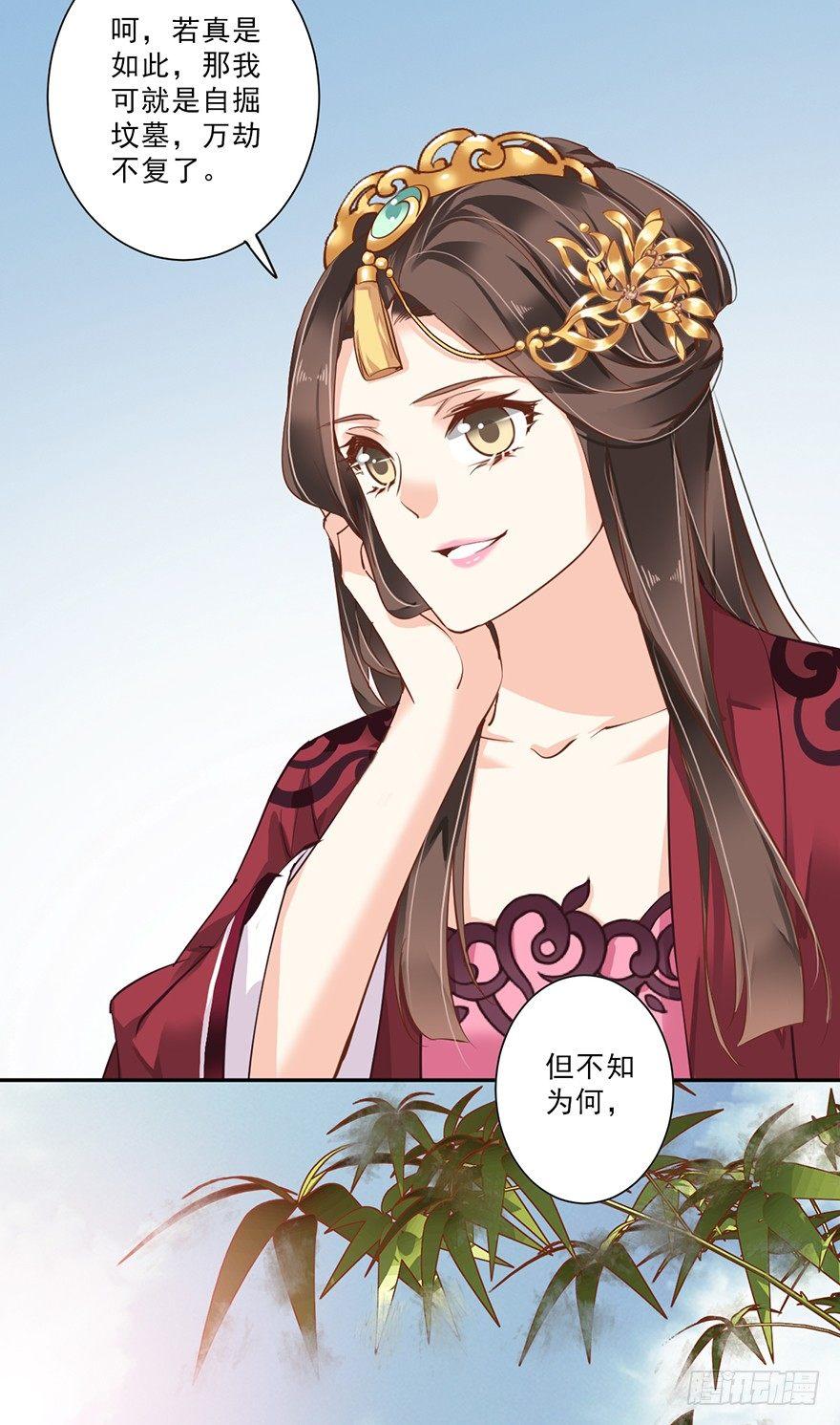 鸡汤皇后韩漫全集-第四十七话（上）无删减无遮挡章节图片 