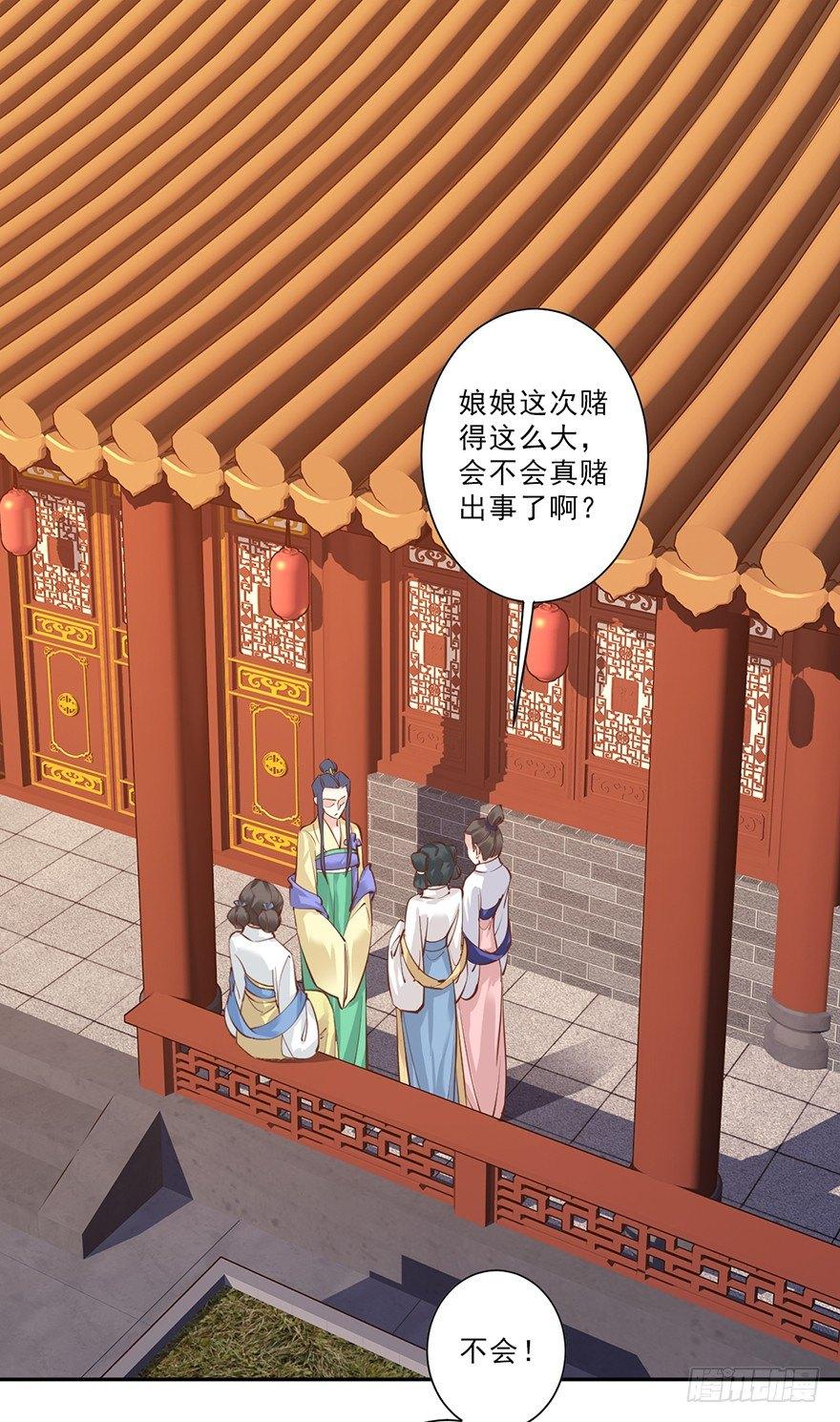 鸡汤皇后韩漫全集-第四十七话（上）无删减无遮挡章节图片 