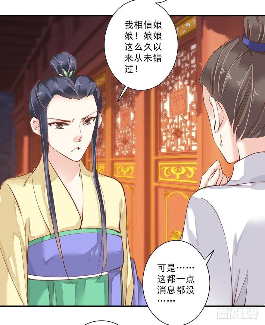 鸡汤皇后韩漫全集-第四十七话（上）无删减无遮挡章节图片 