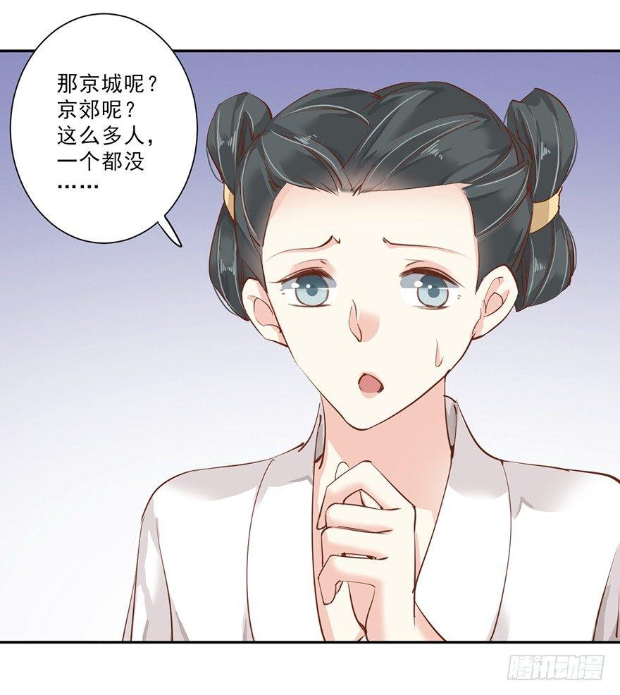 鸡汤皇后韩漫全集-第四十七话（上）无删减无遮挡章节图片 