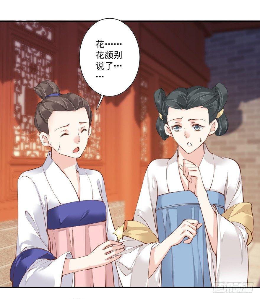 鸡汤皇后韩漫全集-第四十七话（上）无删减无遮挡章节图片 