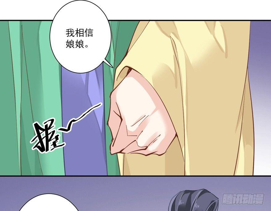 鸡汤皇后韩漫全集-第四十七话（上）无删减无遮挡章节图片 