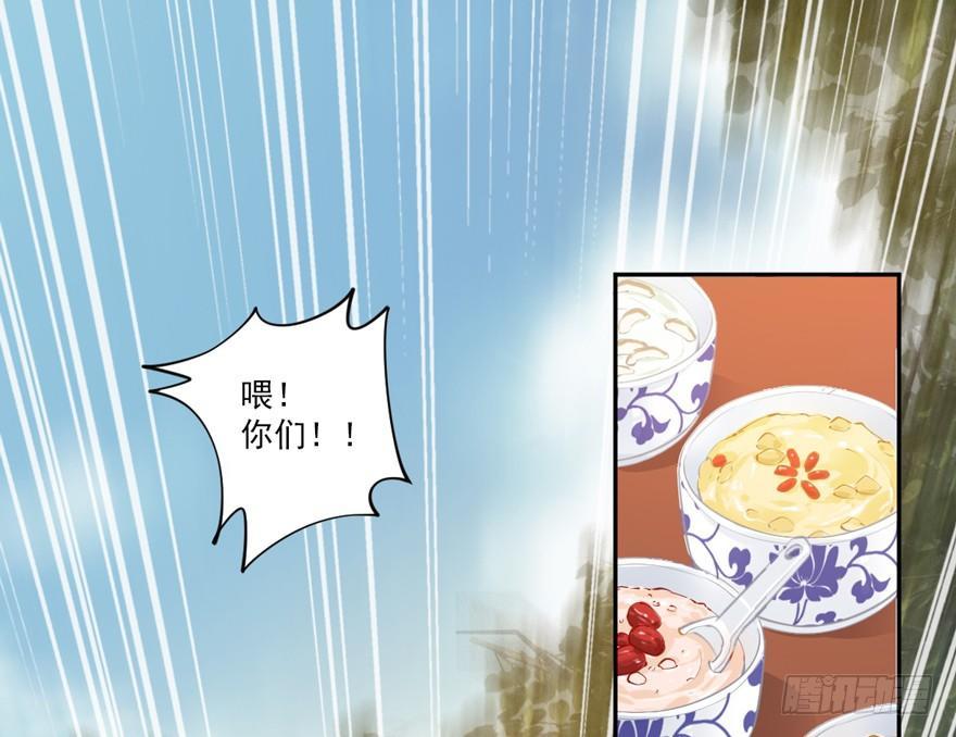 鸡汤皇后韩漫全集-第四十七话（上）无删减无遮挡章节图片 