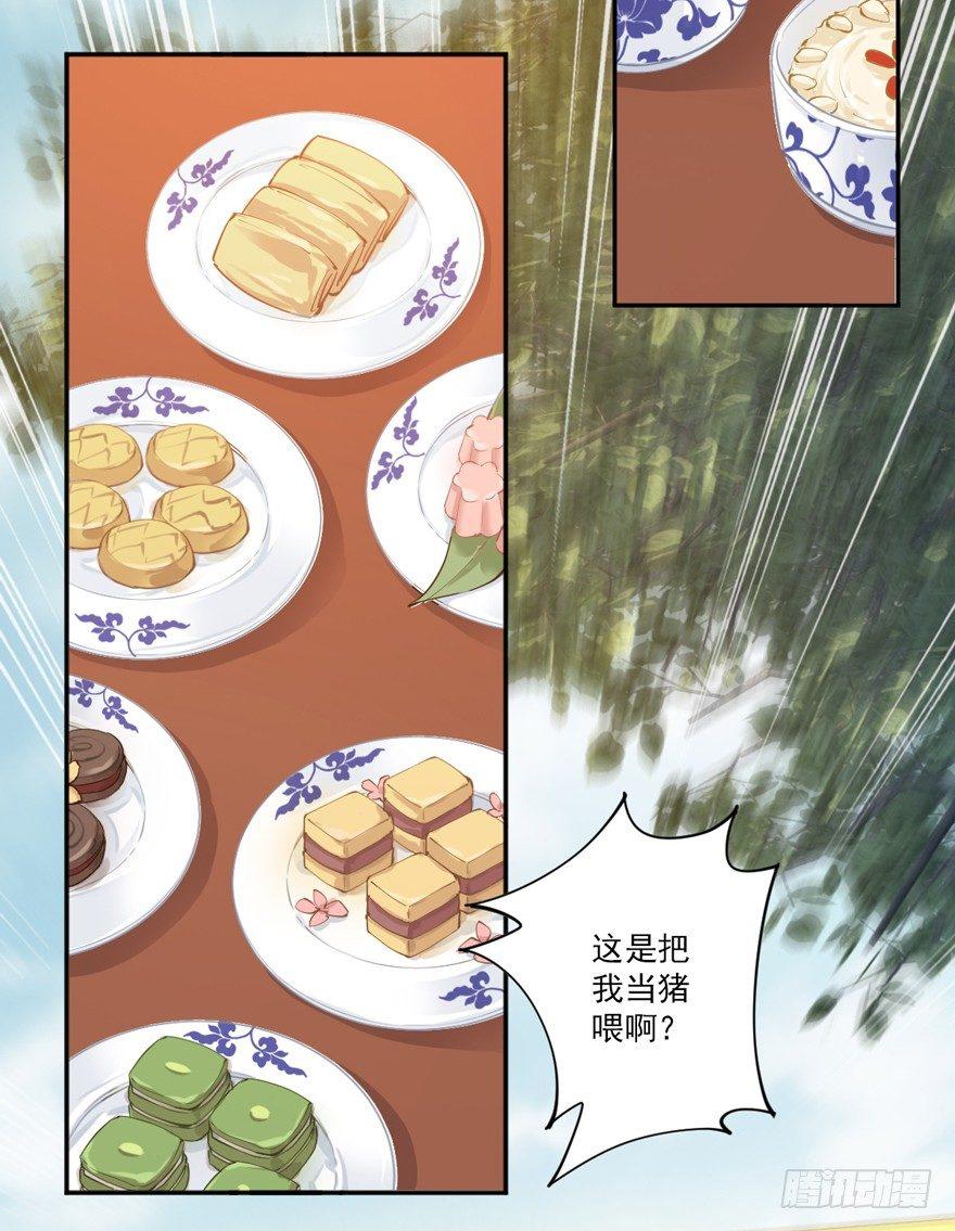 鸡汤皇后韩漫全集-第四十七话（上）无删减无遮挡章节图片 