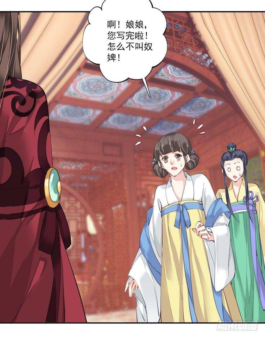 鸡汤皇后韩漫全集-第四十七话（上）无删减无遮挡章节图片 