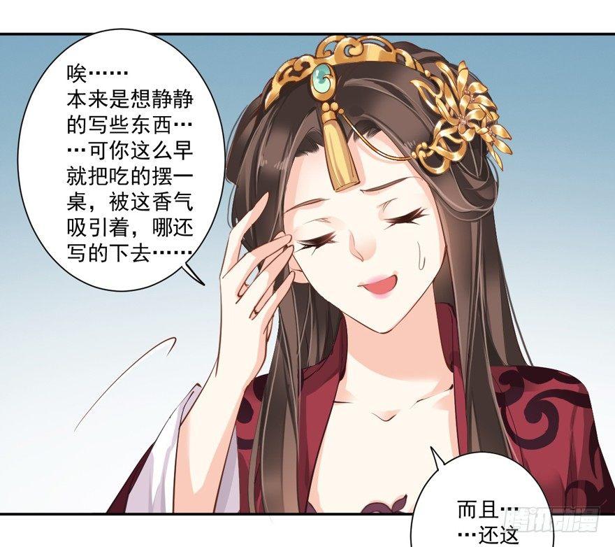 鸡汤皇后韩漫全集-第四十七话（上）无删减无遮挡章节图片 