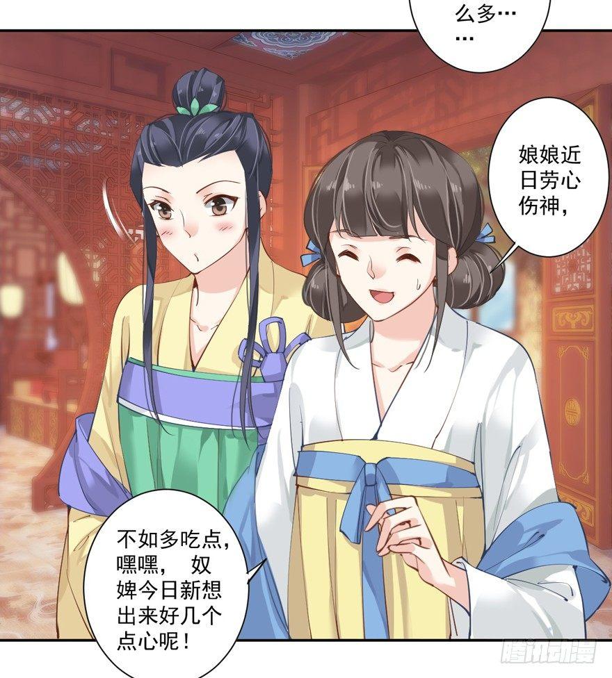 鸡汤皇后韩漫全集-第四十七话（上）无删减无遮挡章节图片 