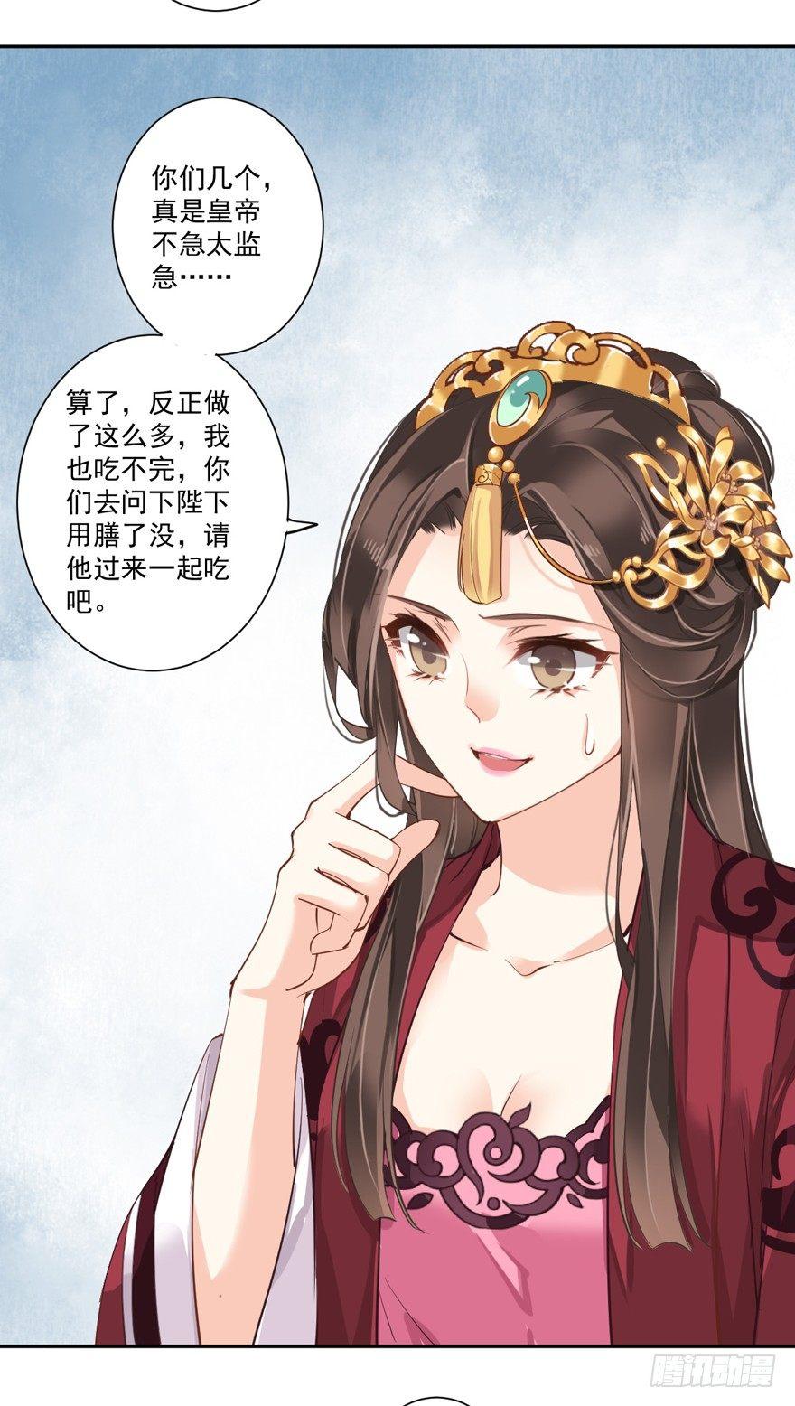 鸡汤皇后韩漫全集-第四十七话（上）无删减无遮挡章节图片 