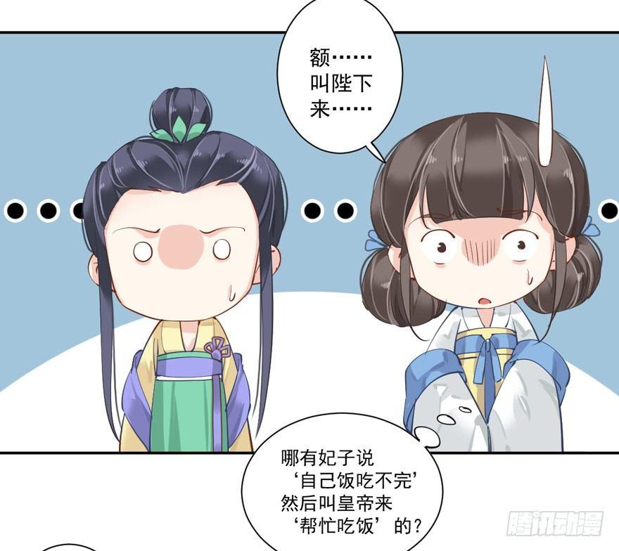 鸡汤皇后韩漫全集-第四十七话（上）无删减无遮挡章节图片 