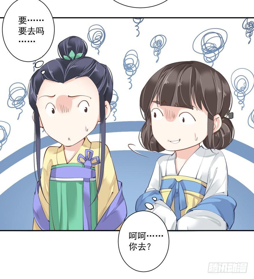 鸡汤皇后韩漫全集-第四十七话（上）无删减无遮挡章节图片 