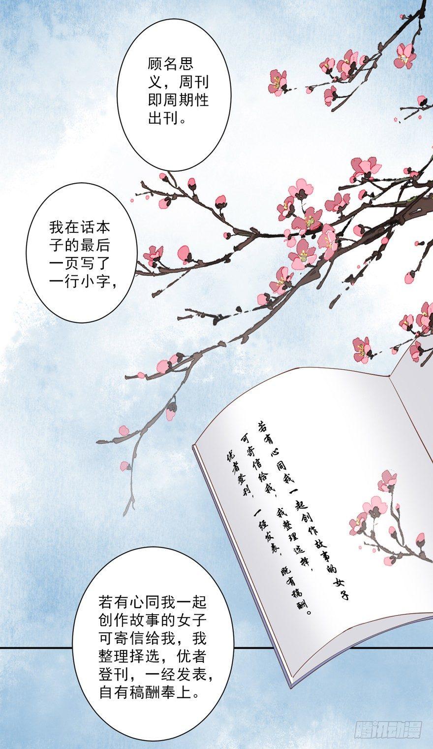 鸡汤皇后韩漫全集-第四十七话（上）无删减无遮挡章节图片 