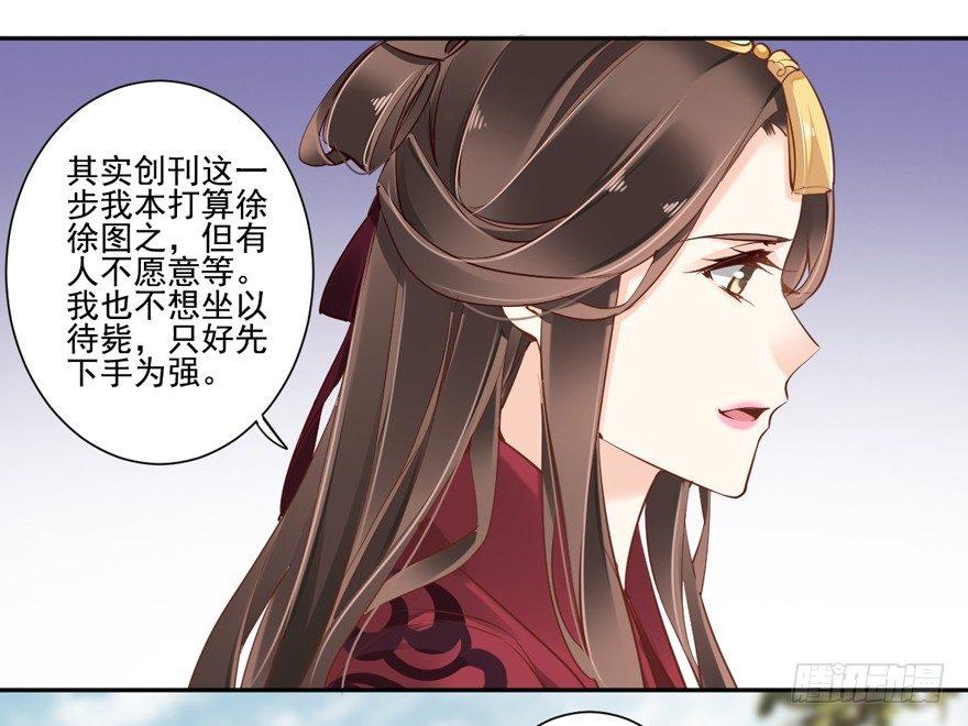 鸡汤皇后韩漫全集-第四十七话（上）无删减无遮挡章节图片 