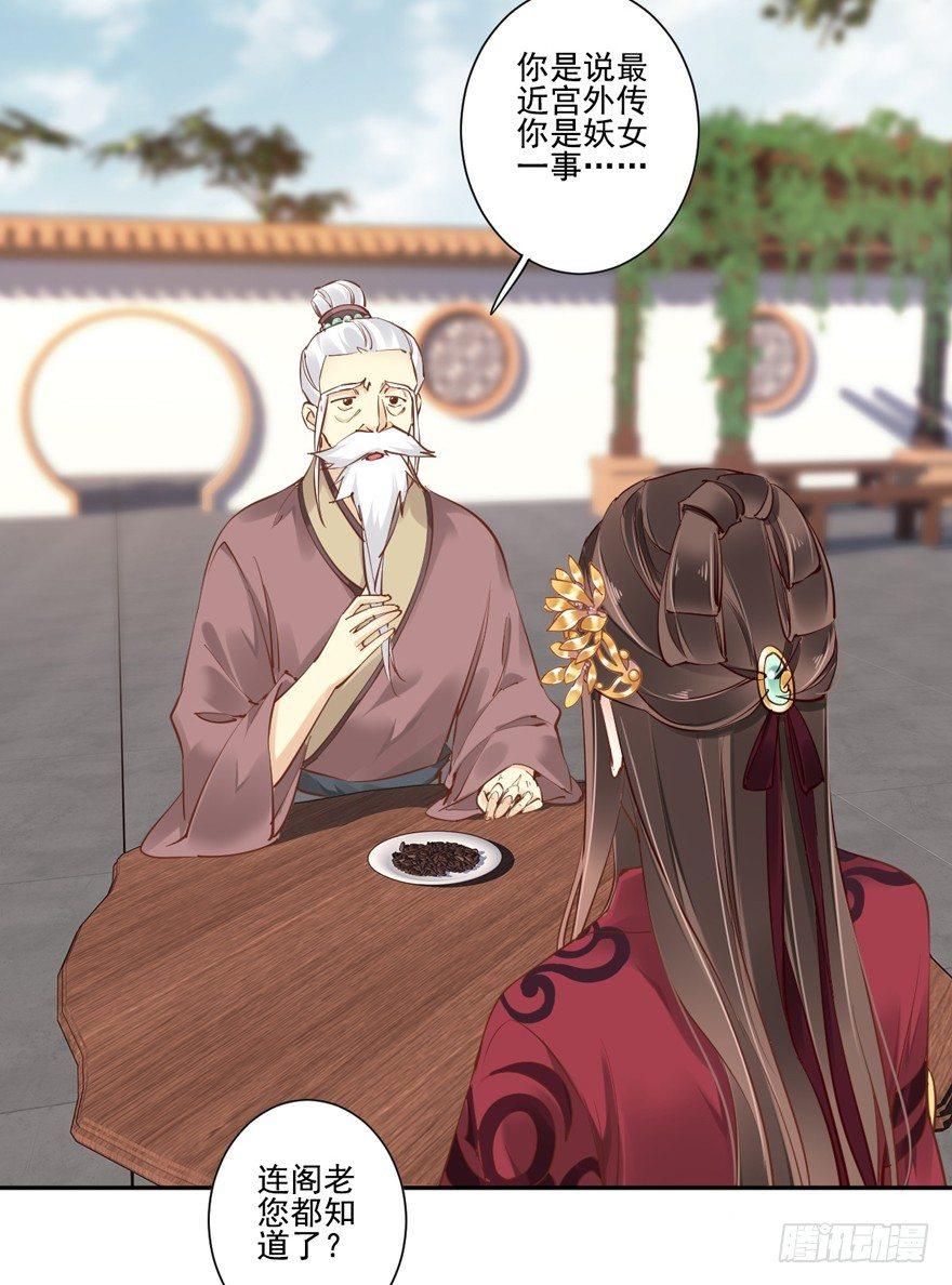 鸡汤皇后韩漫全集-第四十七话（上）无删减无遮挡章节图片 