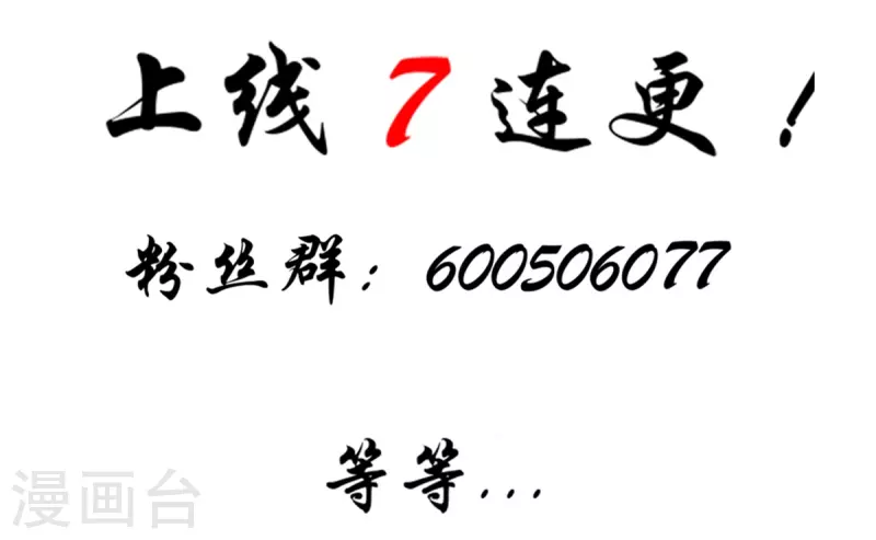 九个女徒弟称霸后宫韩漫全集-序章 肾虚神王下凡记无删减无遮挡章节图片 