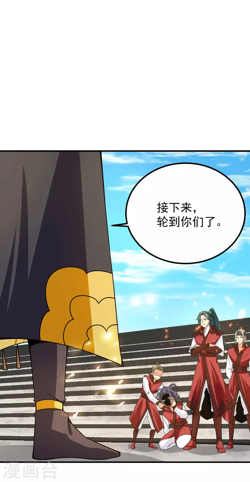 九个女徒弟称霸后宫韩漫全集-第103话 男的，垃圾无删减无遮挡章节图片 