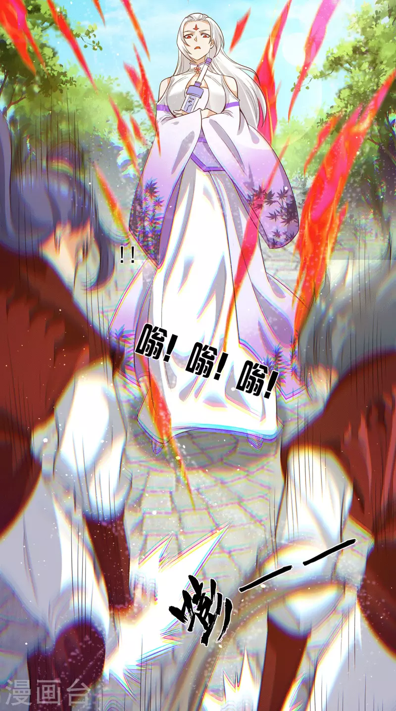 九个女徒弟称霸后宫韩漫全集-第103话 男的，垃圾无删减无遮挡章节图片 