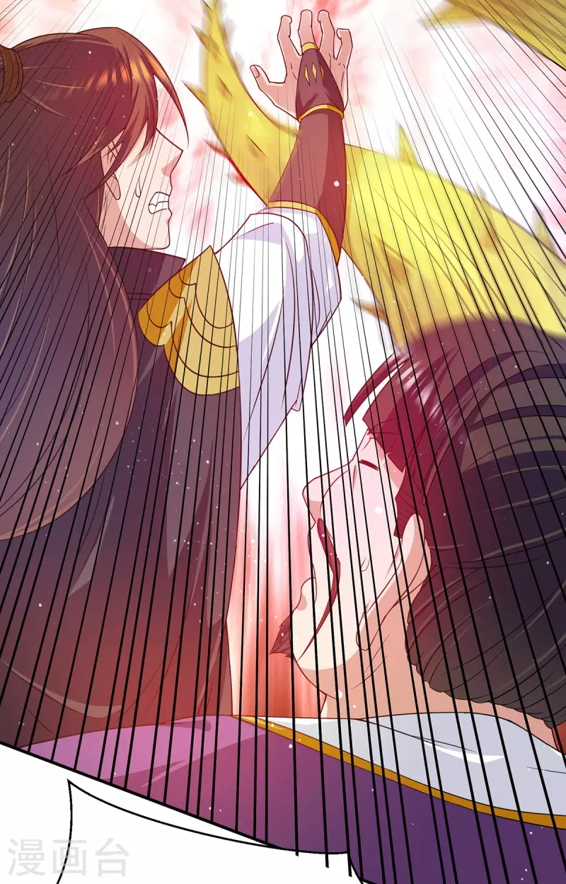 九个女徒弟称霸后宫韩漫全集-第104话 你的死期快到了无删减无遮挡章节图片 