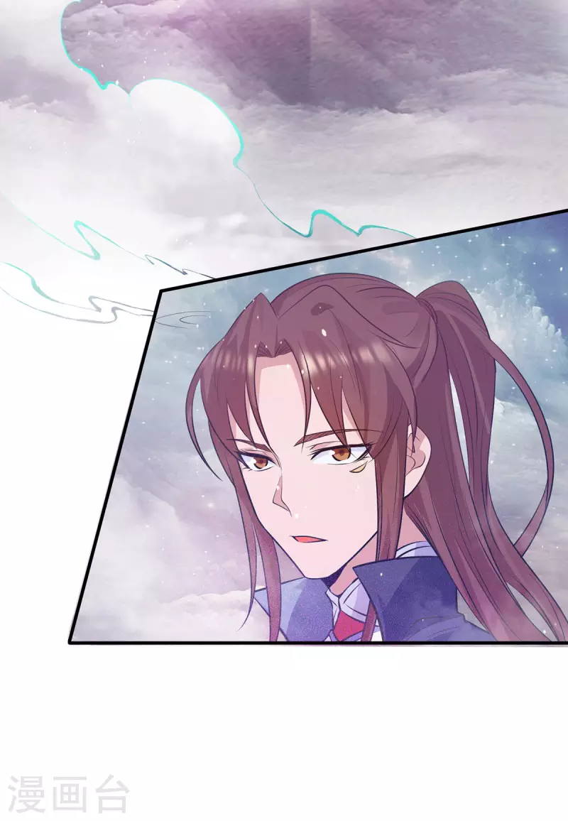九个女徒弟称霸后宫韩漫全集-第109话 到底谁是你徒弟？无删减无遮挡章节图片 