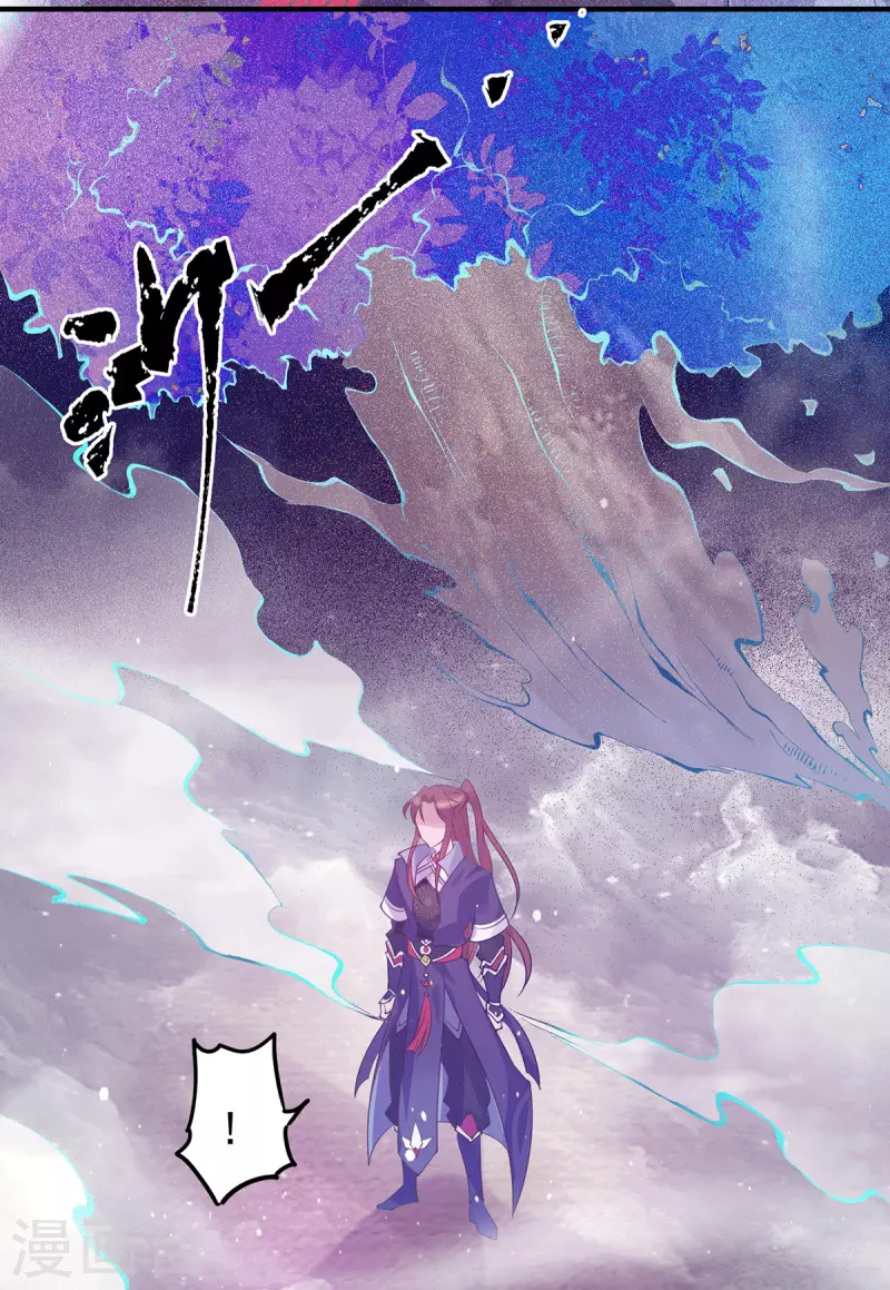 九个女徒弟称霸后宫韩漫全集-第109话 到底谁是你徒弟？无删减无遮挡章节图片 