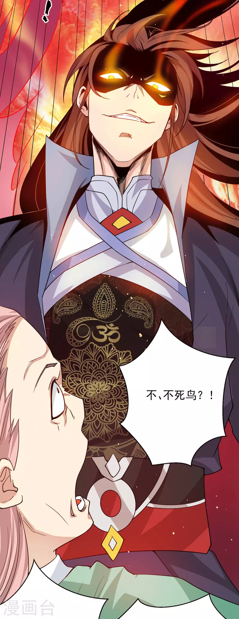 九个女徒弟称霸后宫韩漫全集-第111话 真正的江家人无删减无遮挡章节图片 