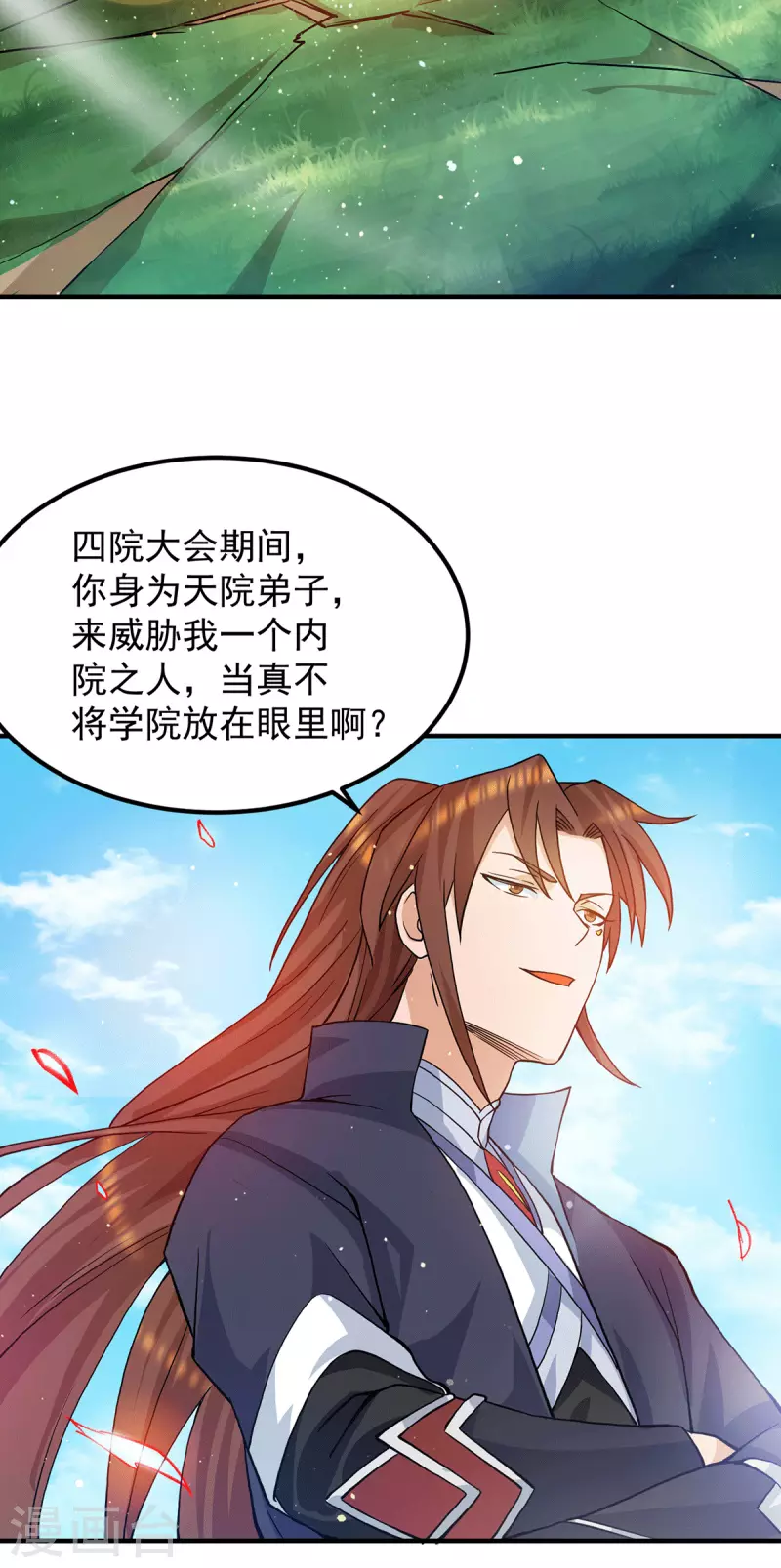 九个女徒弟称霸后宫韩漫全集-第112话 你惹怒我了无删减无遮挡章节图片 