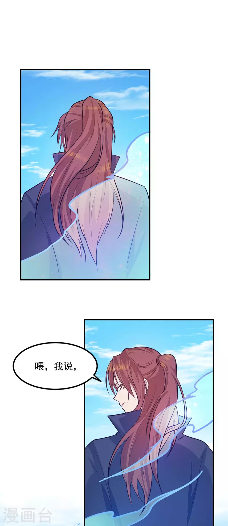 九个女徒弟称霸后宫韩漫全集-第113话 那么普通却那么自信无删减无遮挡章节图片 
