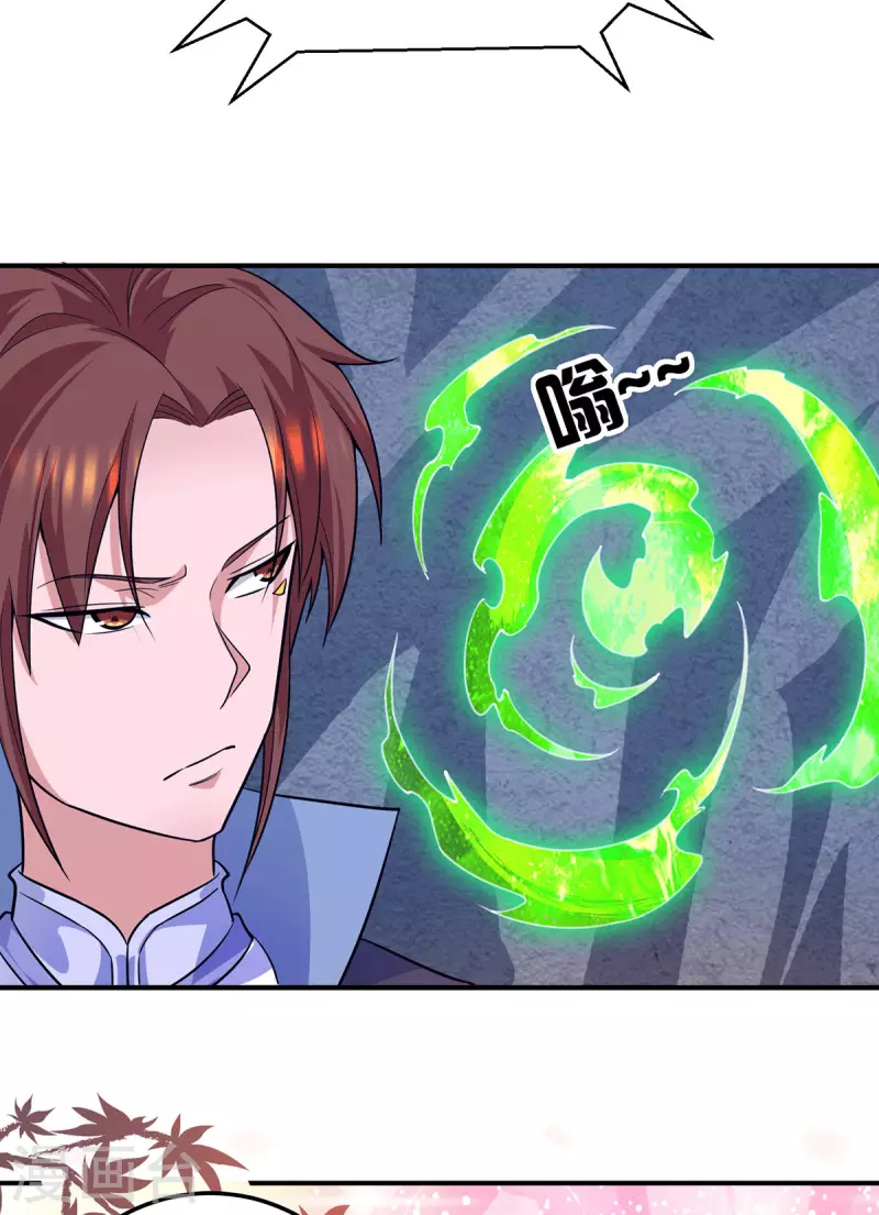 九个女徒弟称霸后宫韩漫全集-第126话 念长歌的真实身份无删减无遮挡章节图片 