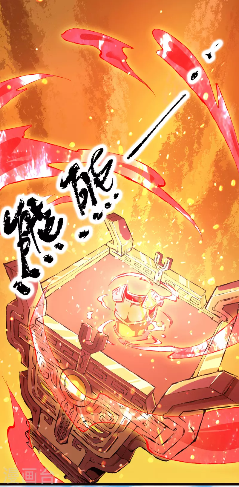 九个女徒弟称霸后宫韩漫全集-第131话 免战令我都要了无删减无遮挡章节图片 