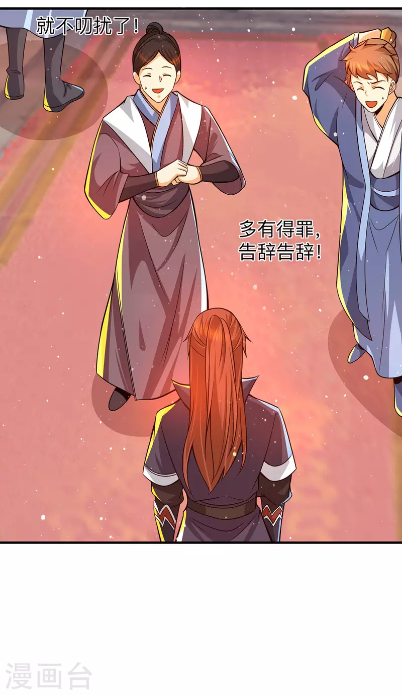 九个女徒弟称霸后宫韩漫全集-第139话 江流跪求原谅无删减无遮挡章节图片 
