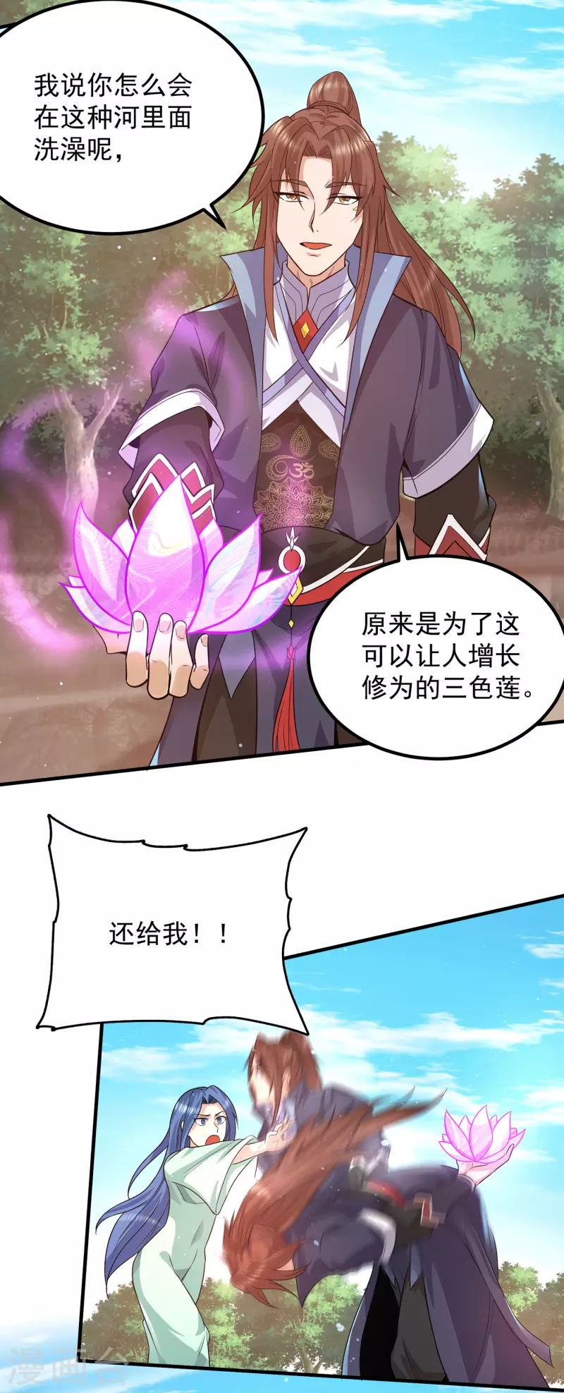 九个女徒弟称霸后宫韩漫全集-第155话 散步偶遇美女洗澡无删减无遮挡章节图片 