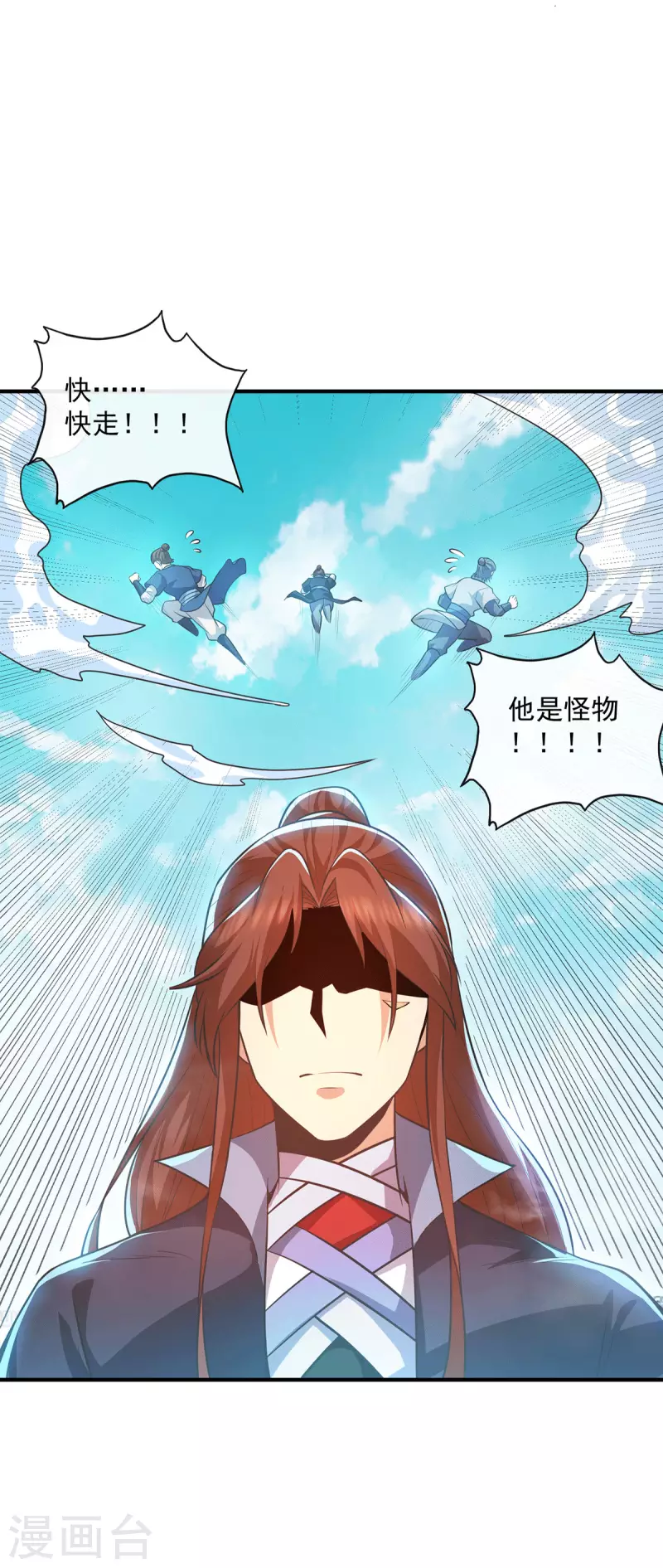 九个女徒弟称霸后宫韩漫全集-第157话 找到发财的办法？无删减无遮挡章节图片 