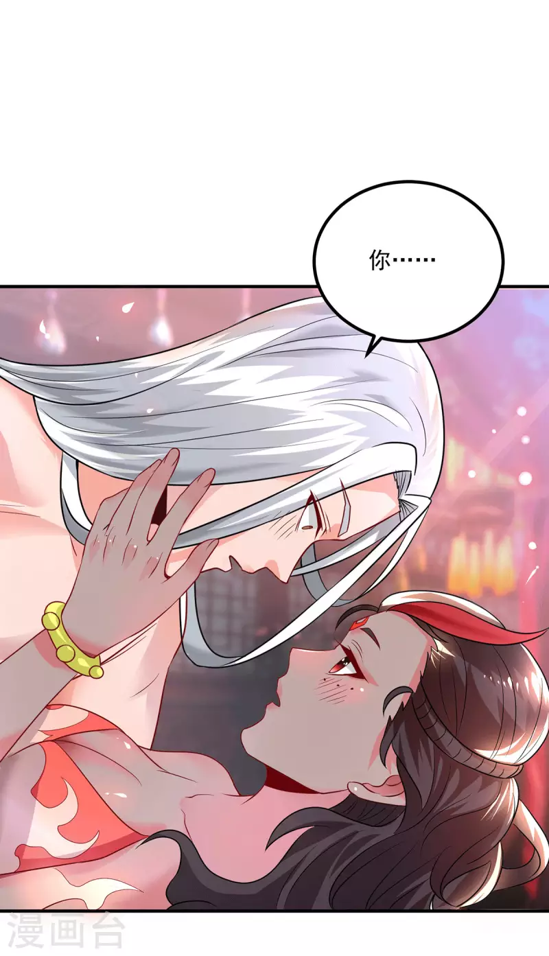 九个女徒弟称霸后宫韩漫全集-第177话 六部会议无删减无遮挡章节图片 