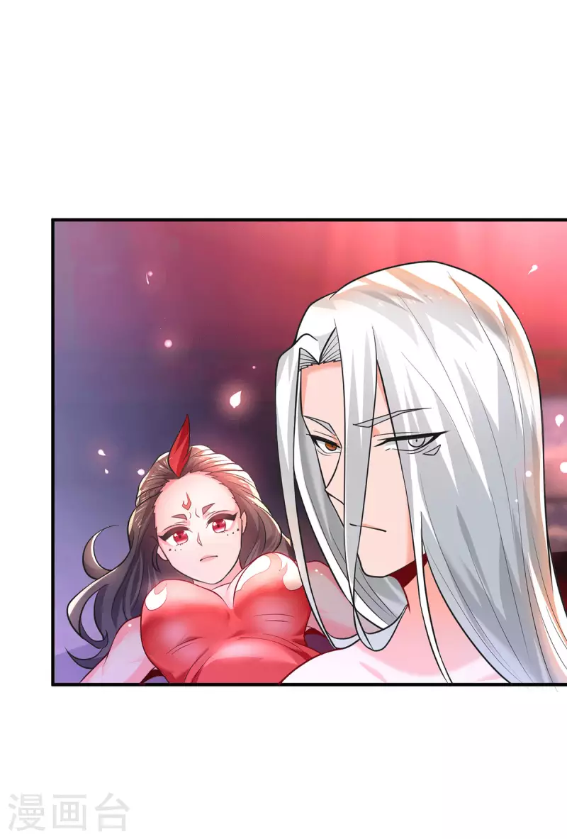 九个女徒弟称霸后宫韩漫全集-第177话 六部会议无删减无遮挡章节图片 