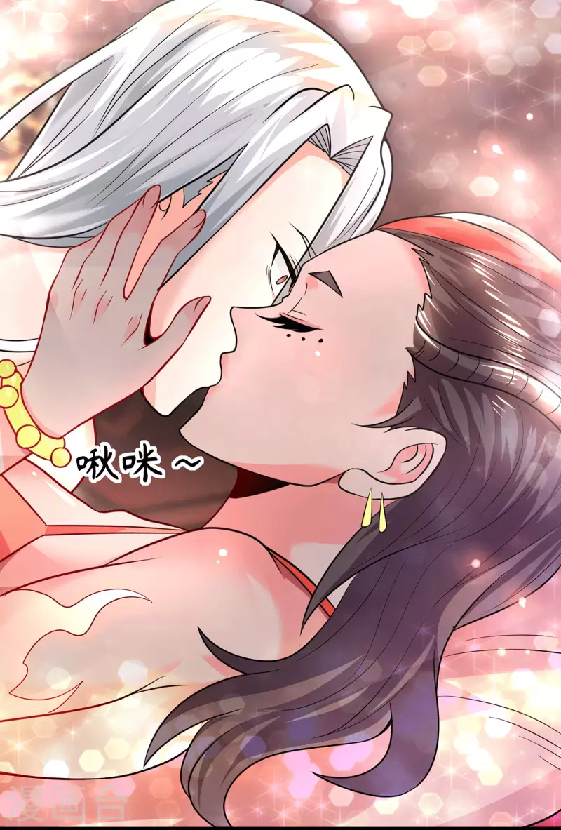 九个女徒弟称霸后宫韩漫全集-第177话 六部会议无删减无遮挡章节图片 