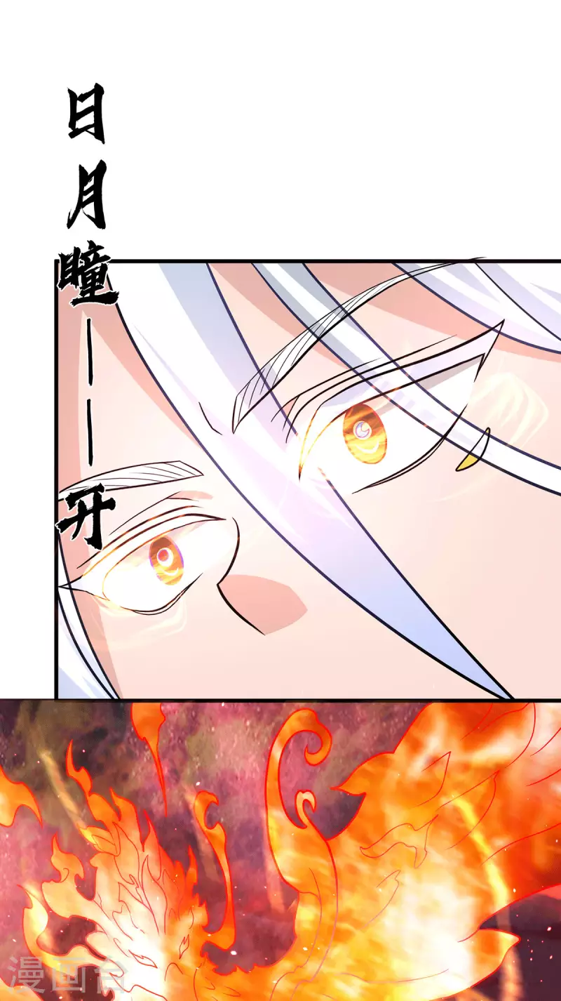 九个女徒弟称霸后宫韩漫全集-第181话 收服朱雀王无删减无遮挡章节图片 